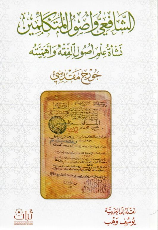 Best Seller