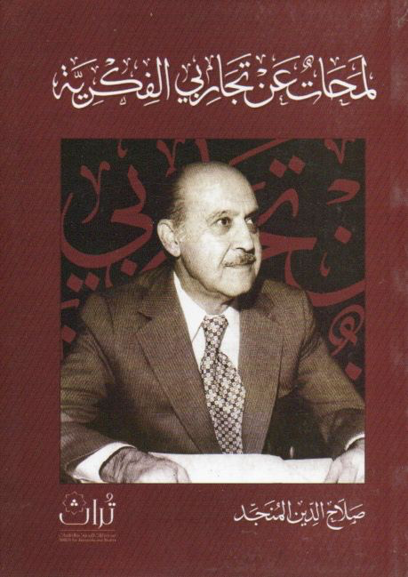 Best Seller