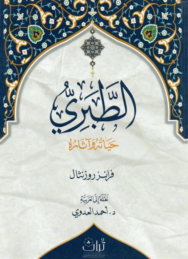 Best Seller