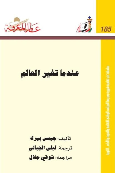 Best Seller