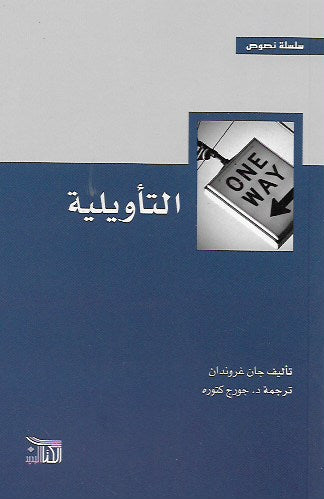 Best Seller