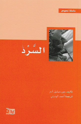 Best Seller