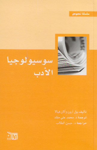Best Seller