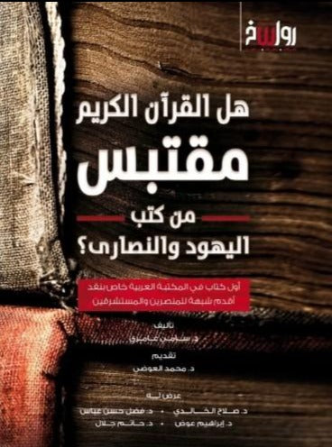 Best Seller