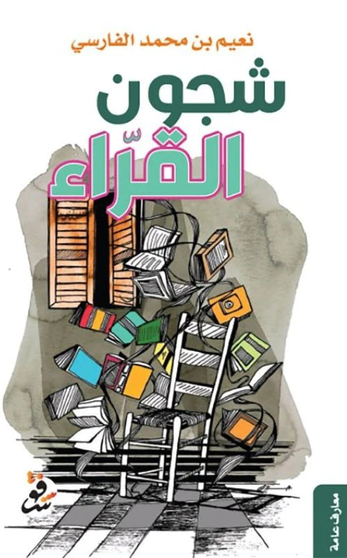Best Seller