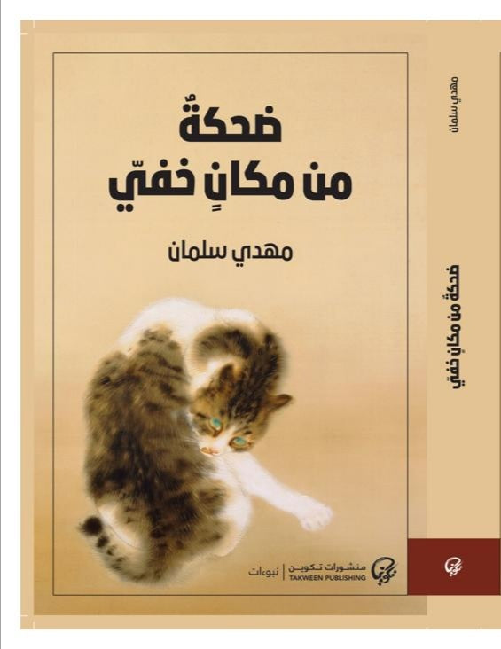 Best Seller