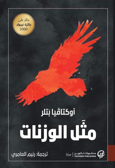 Best Seller