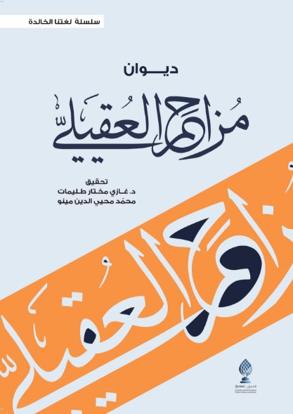 Best Seller
