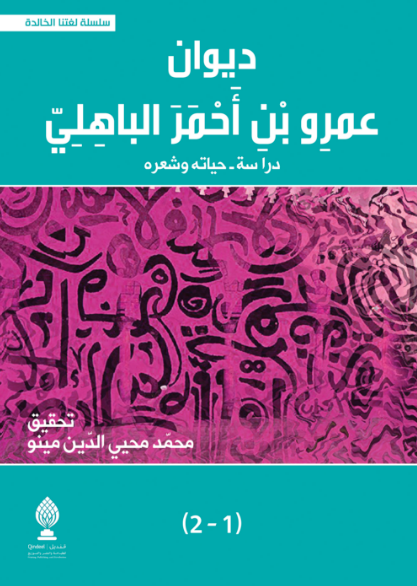 Best Seller