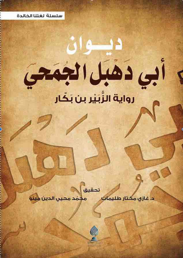 Best Seller