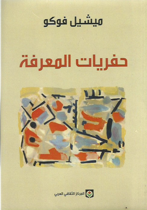 Best Seller