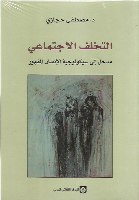 Best Seller