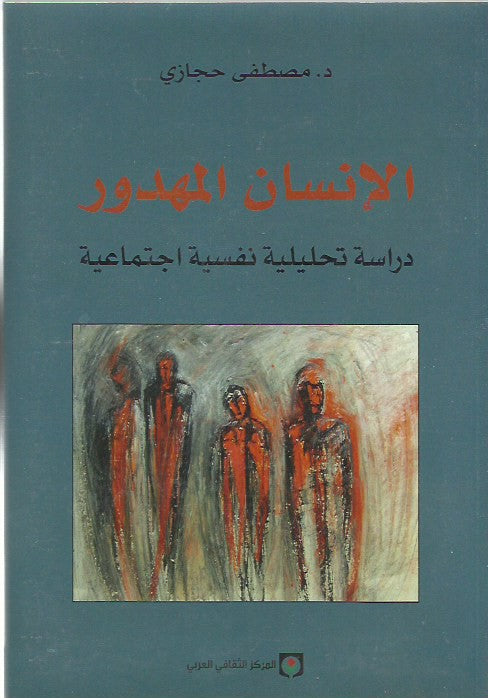 Best Seller