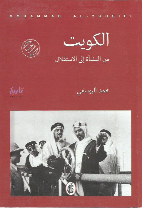 الكويت 1/3