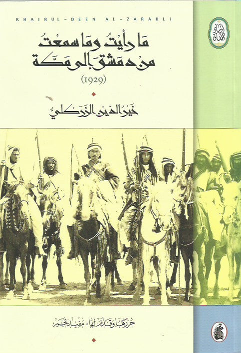 Best Seller