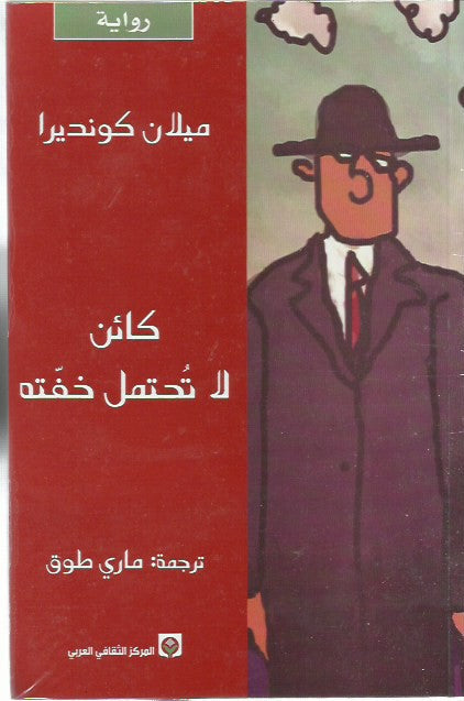 Best Seller