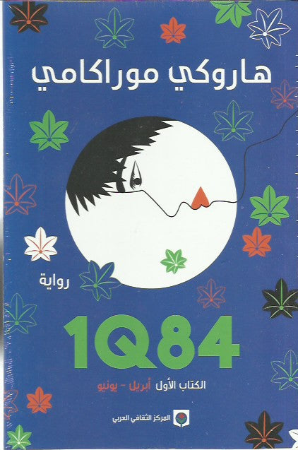Best Seller