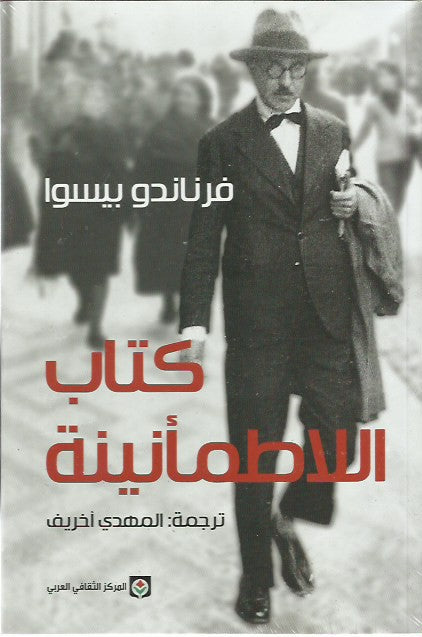 Best Seller
