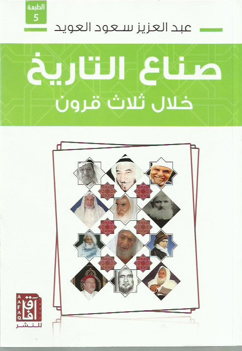 Best Seller