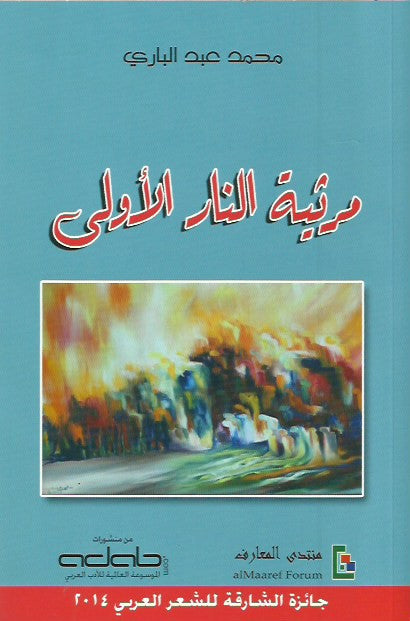 Best Seller