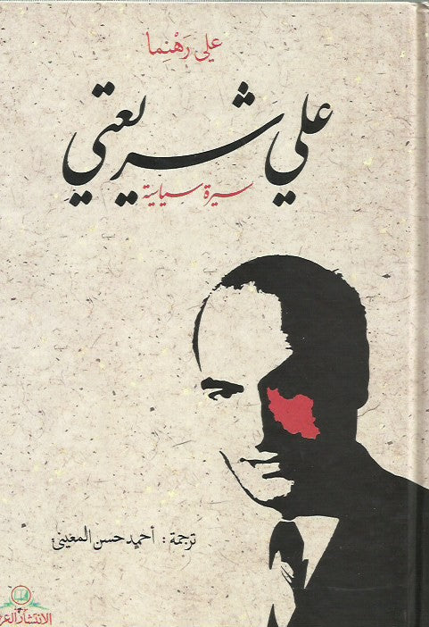 Best Seller