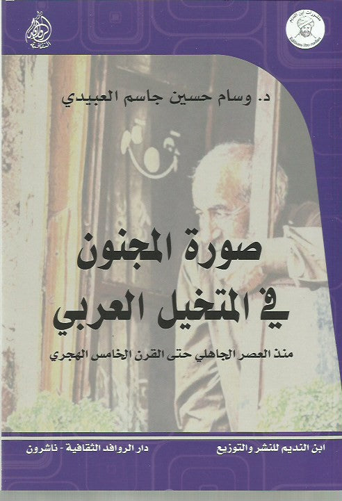 Best Seller