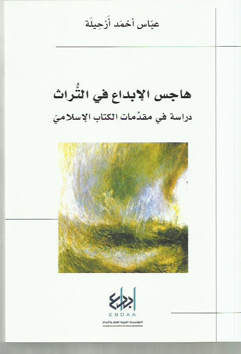 Best Seller