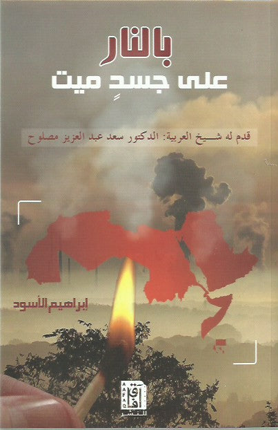 Best Seller