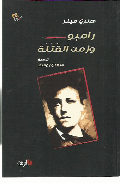 Best Seller