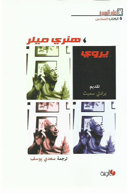Best Seller