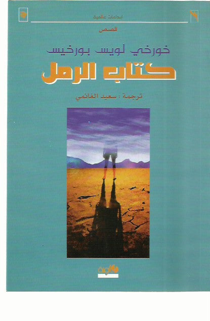 Best Seller