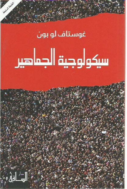 Best Seller
