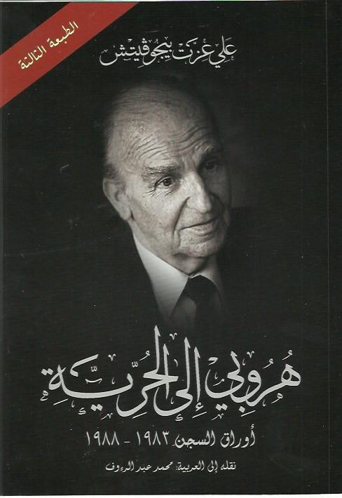 Best Seller