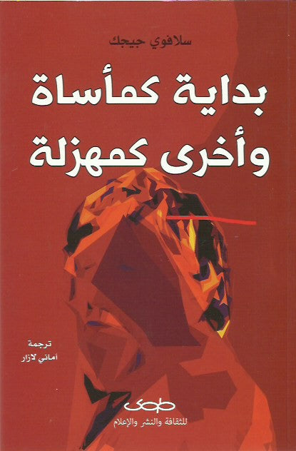 Best Seller