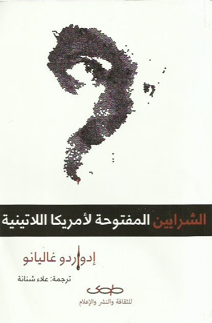 Best Seller