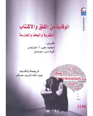 Best Seller