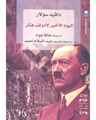 Best Seller