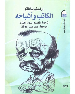 Best Seller