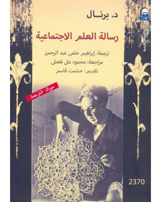 Best Seller