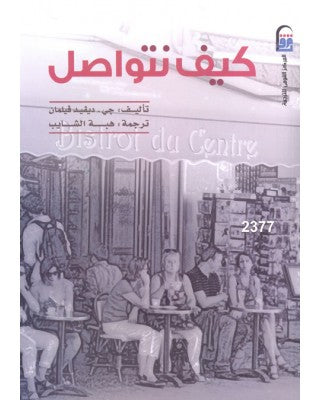 Best Seller
