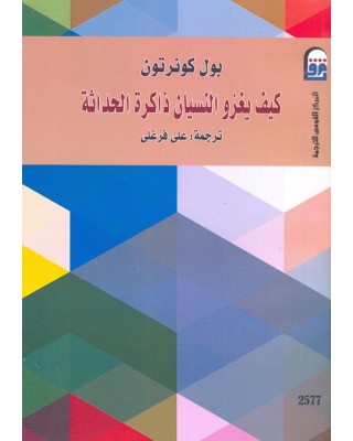 Best Seller