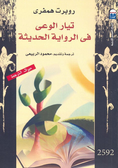 Best Seller