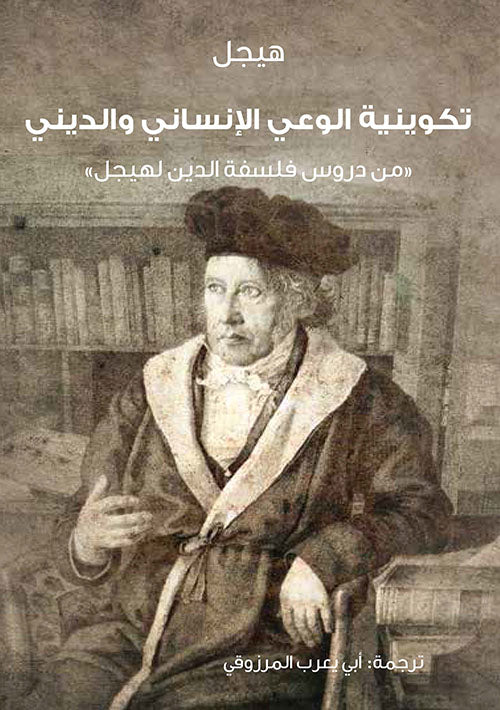Best Seller