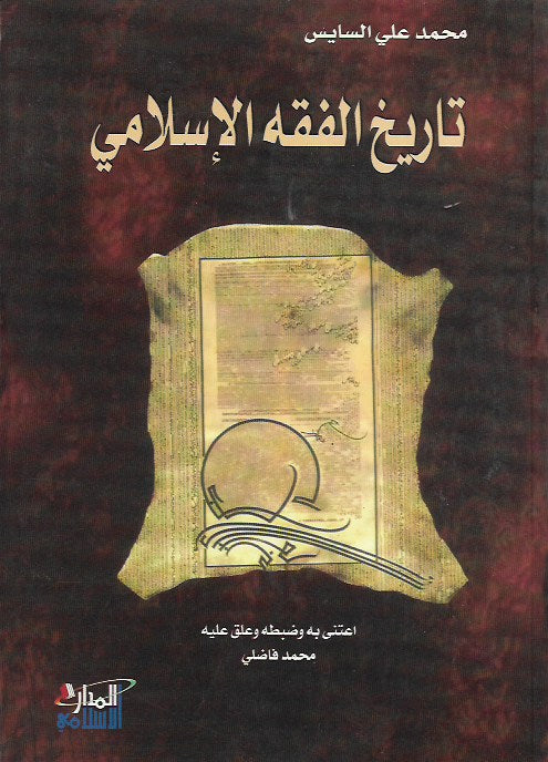 Best Seller