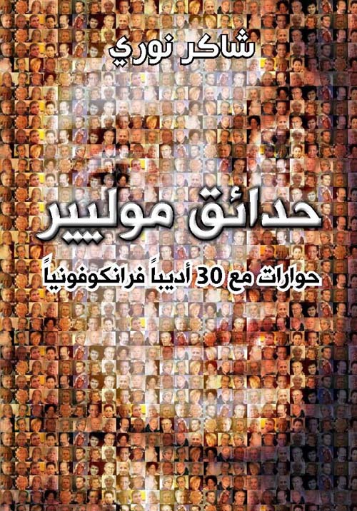 Best Seller
