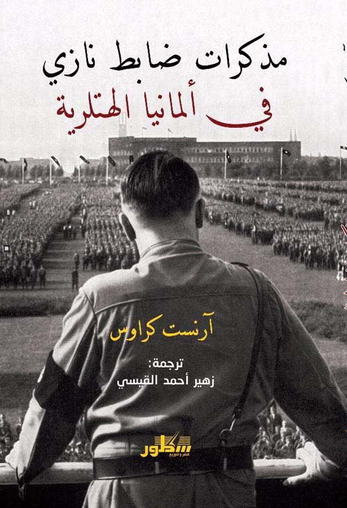 Best Seller