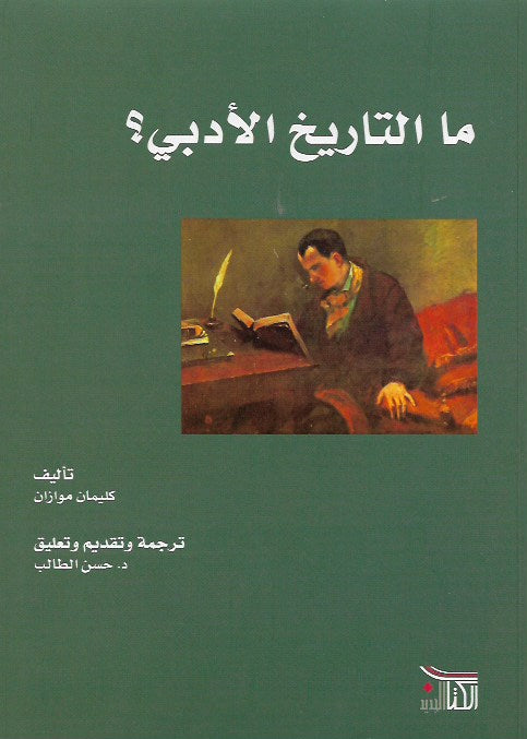 Best Seller