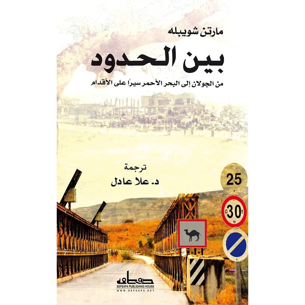 Best Seller