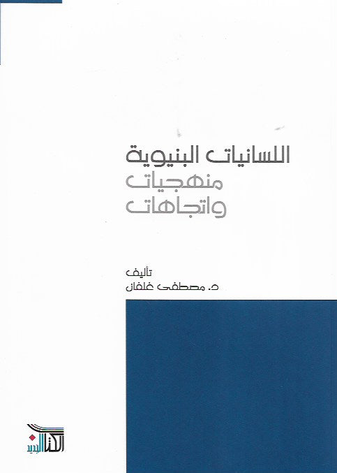 Best Seller