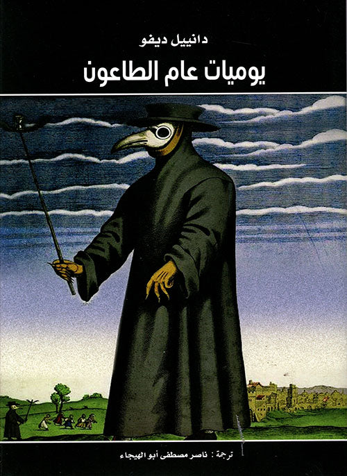 Best Seller